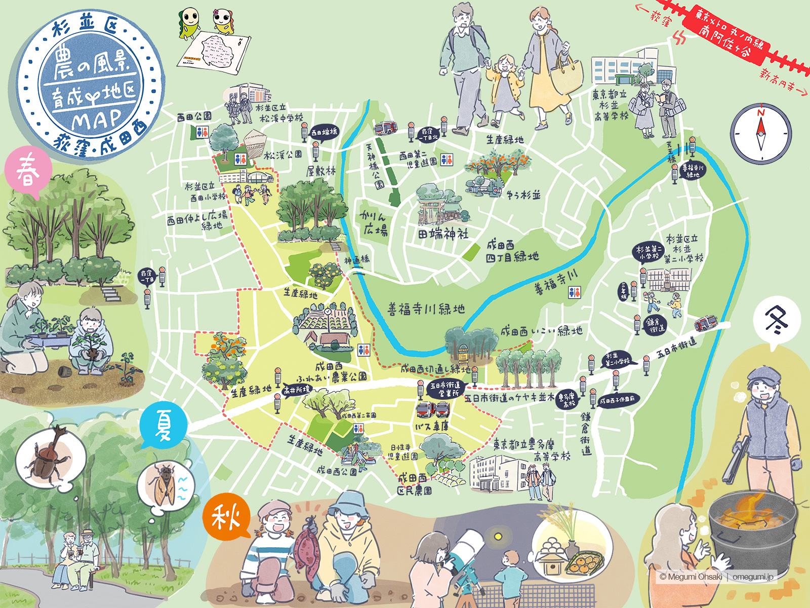 iro_suginami_map_2026