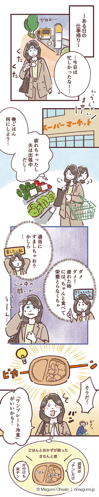 TABLEVA_yokubari_01-02b_syusei_x_trim_HP
