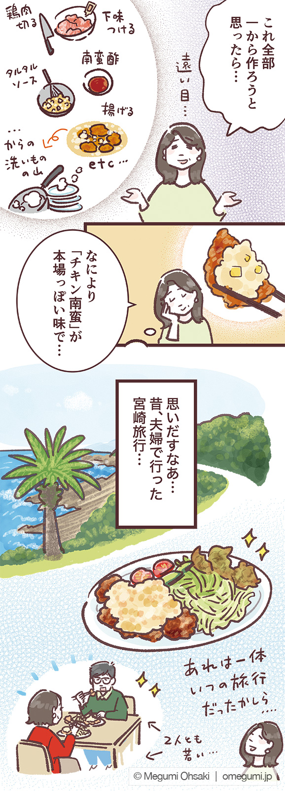 TABLEVA_yokubari_06_x_HP