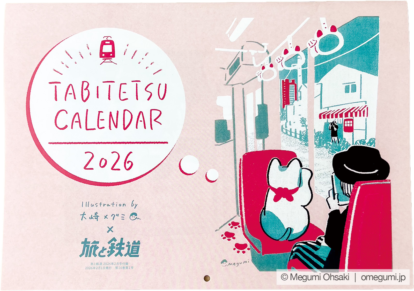 calendar_cover_ph_IMG_5593-Edit_HP