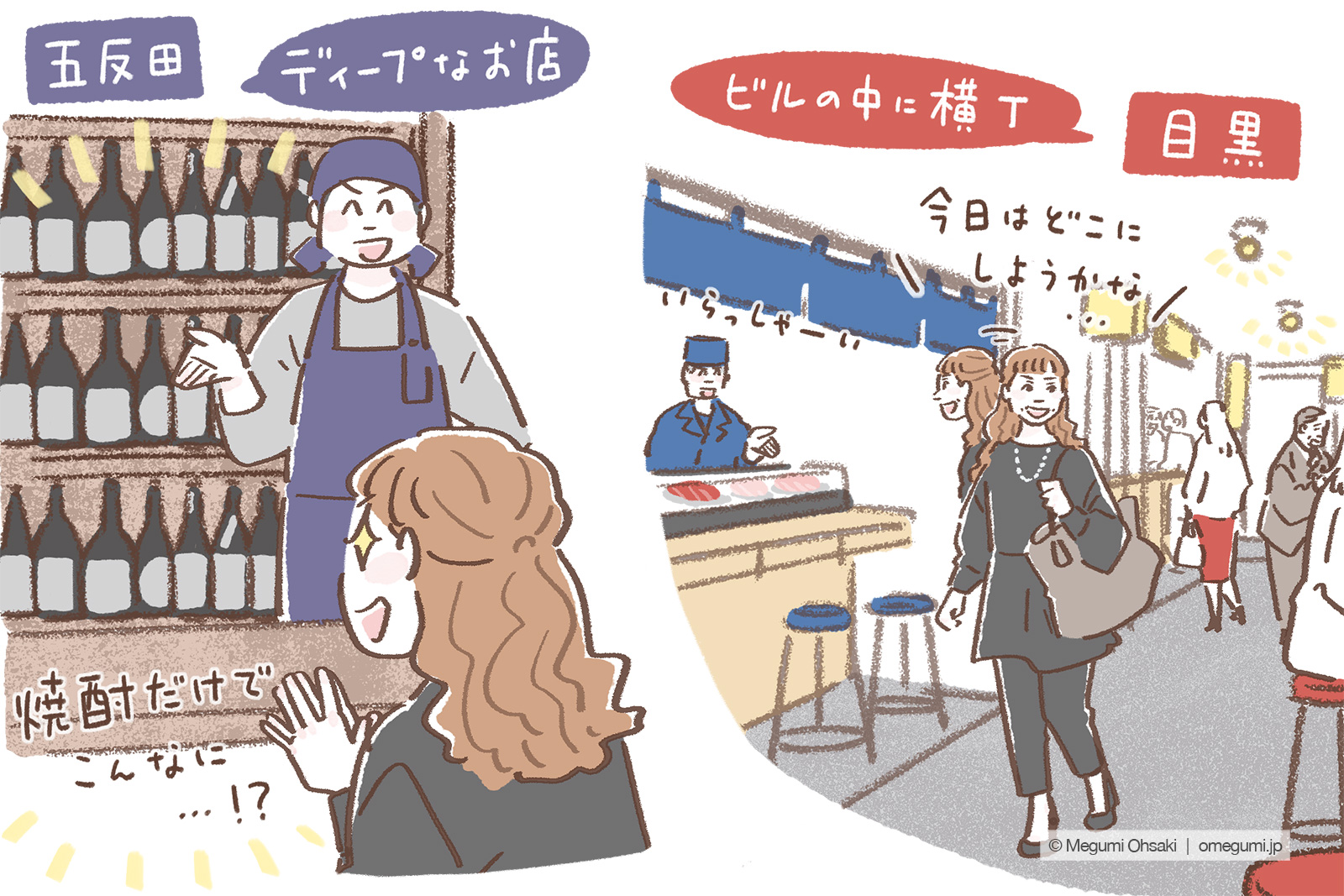 jeki03_02_x_72dpi_HP