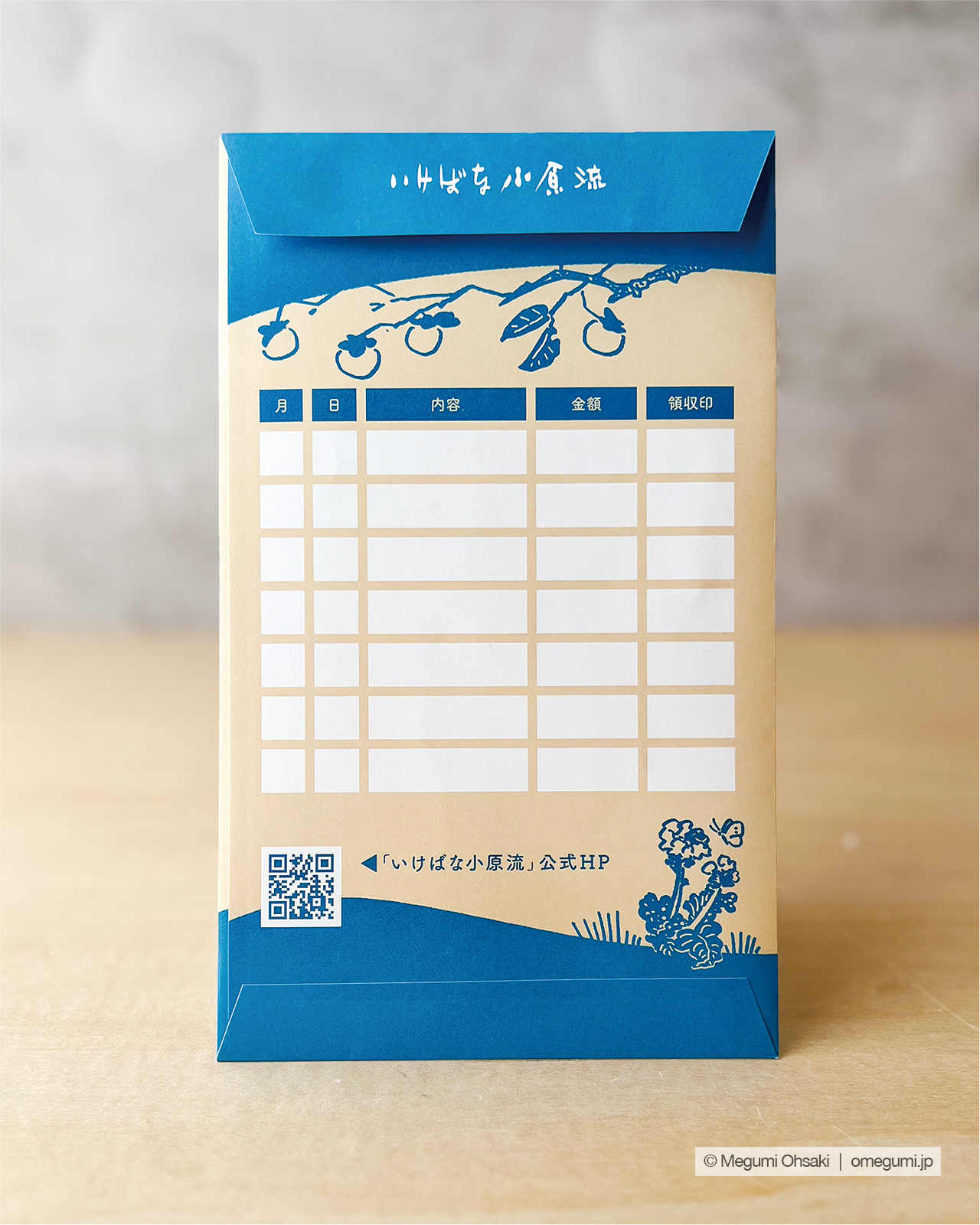 ohararyu-envelope_ph_2_HP